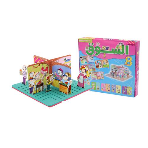 مجسمات تفاعلية السوق