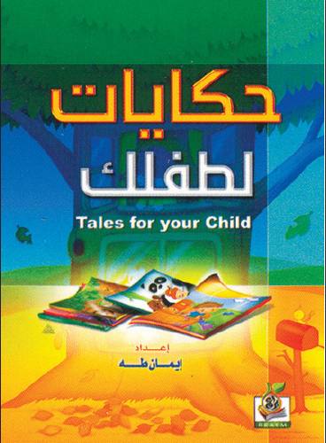 كتاب 