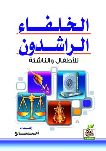كتاب 