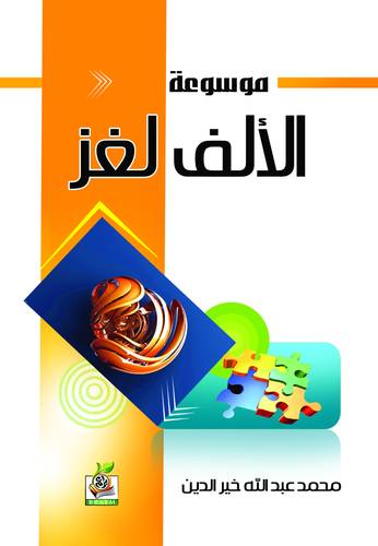 كتاب 