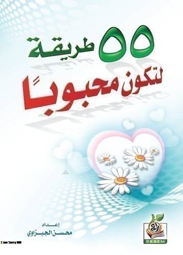كتاب 