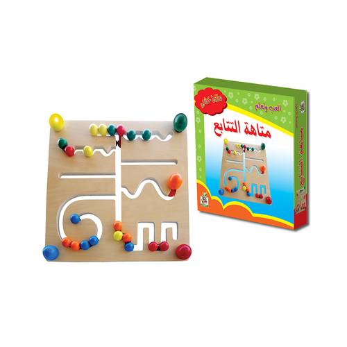 ألعب و تعلم متاهة التتابع