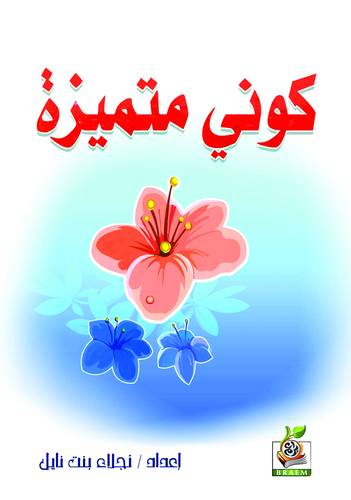 كتاب 