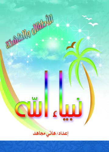 كتاب 