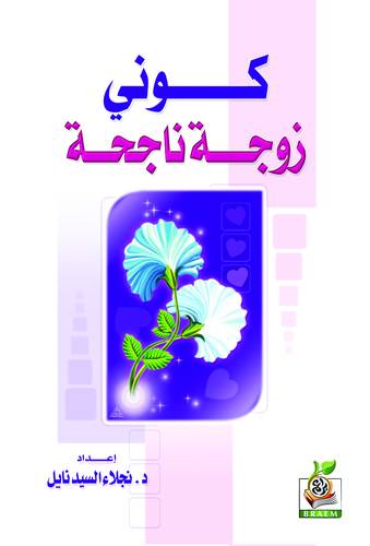كتاب 