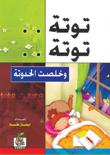 كتاب 