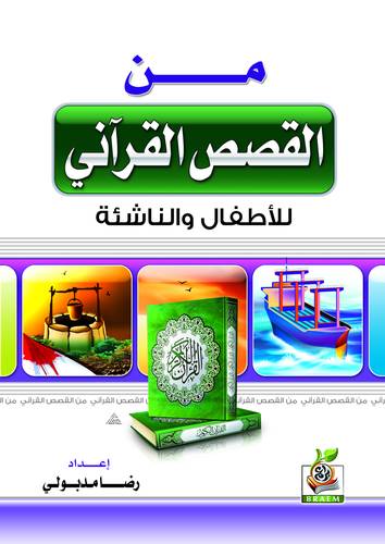 كتاب 