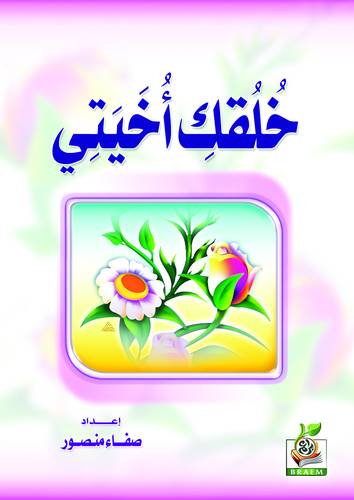 كتاب 