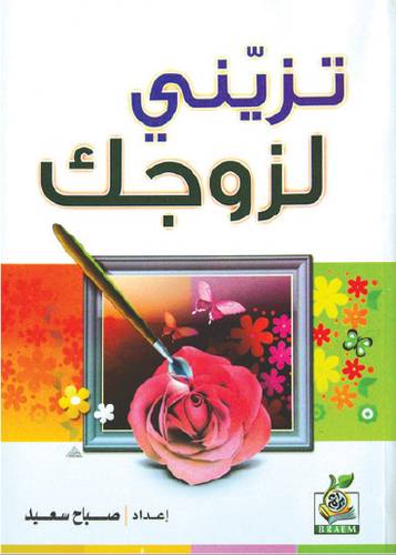 كتاب 