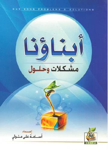 كتاب 