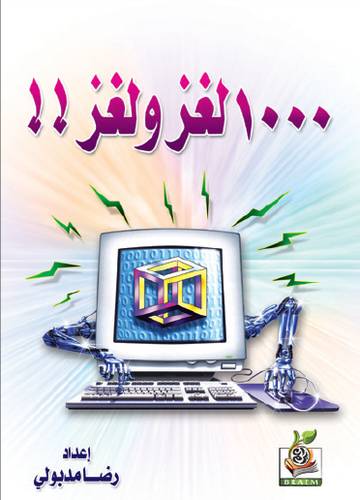 كتاب 
