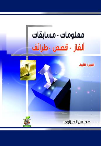 كتاب 