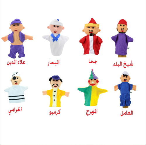 عرائس متحركة لليد شخصيات متنوعة - الحبة