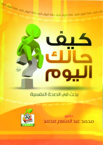 كتاب 