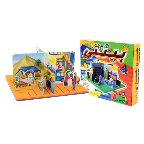  مجسمات تفاعلية بيئتي 
