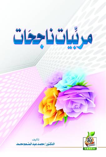 كتاب 