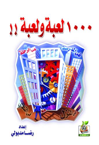 كتاب 