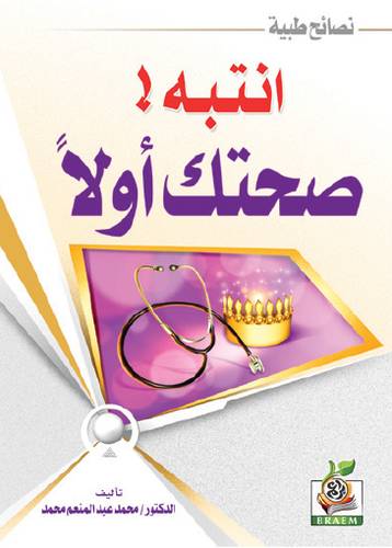 كتاب 