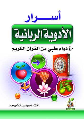 كتاب 