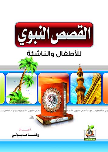 كتاب 