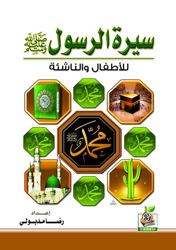 كتاب 
