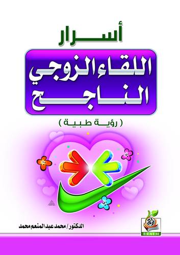 كتاب 