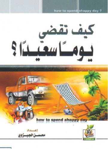 كتاب 