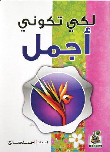 كتاب 