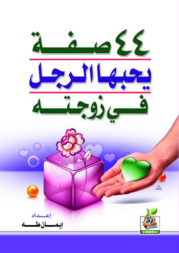 كتاب 