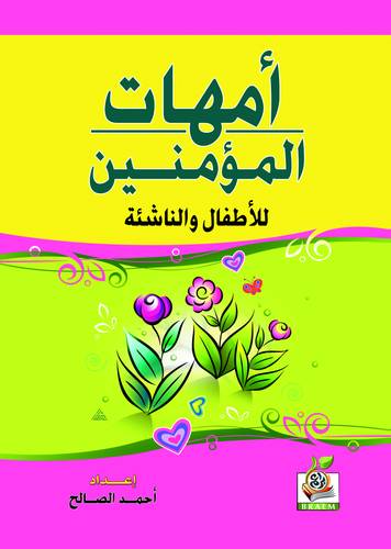 كتاب 