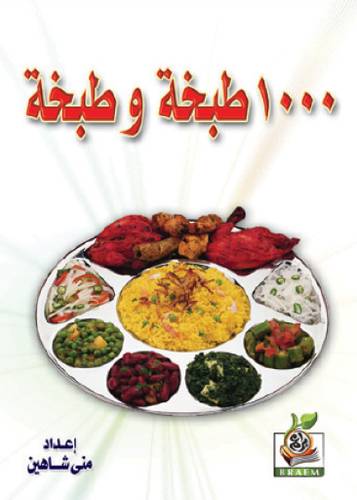 كتاب 