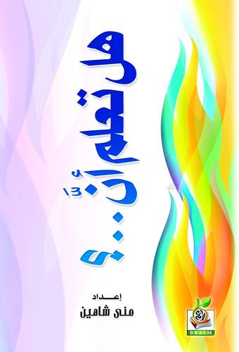 كتاب 