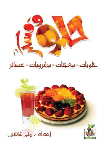كتاب 