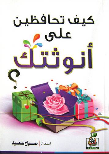 كتاب 
