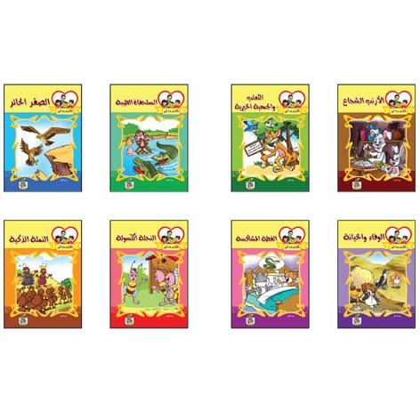 مجموعة قصص 