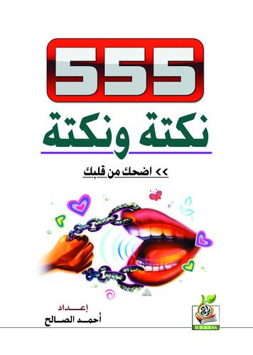 كتاب 