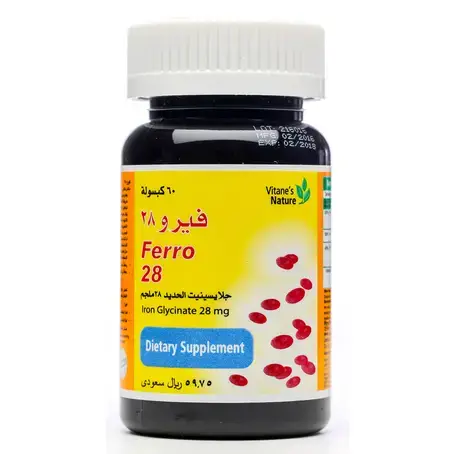فيرو 28 60 كبسول