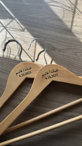 علاقتين خشب (حفر ليزر)