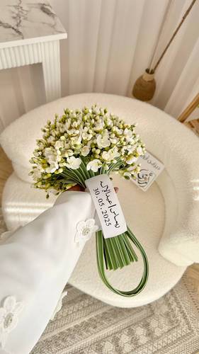  مسكة عروس ريماس