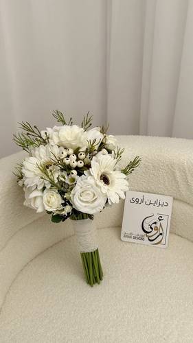 مسكة عروس داليا