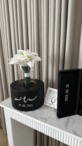 الباكج الاسود 