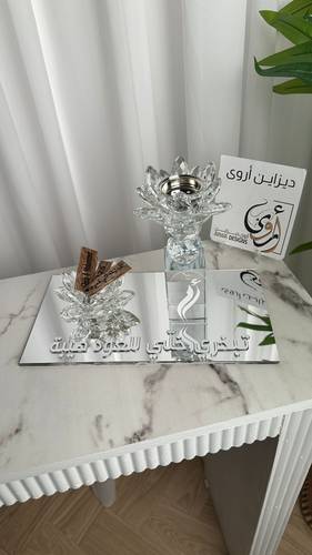 طقم مبخره