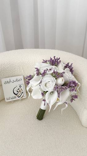 مسكة اللافندر