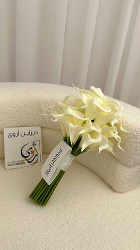 مسكة عروس كالا
