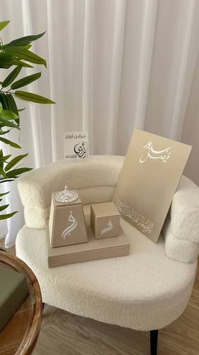 باكج عقد القران 