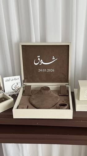 بوكس عقد - بني 