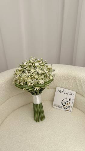 مسكة عروس الجوهره