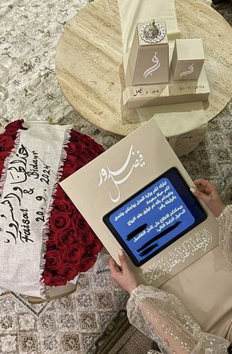 لوح  جلد