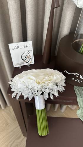 مسكة نوال 