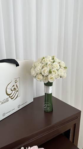  مسكة أروى